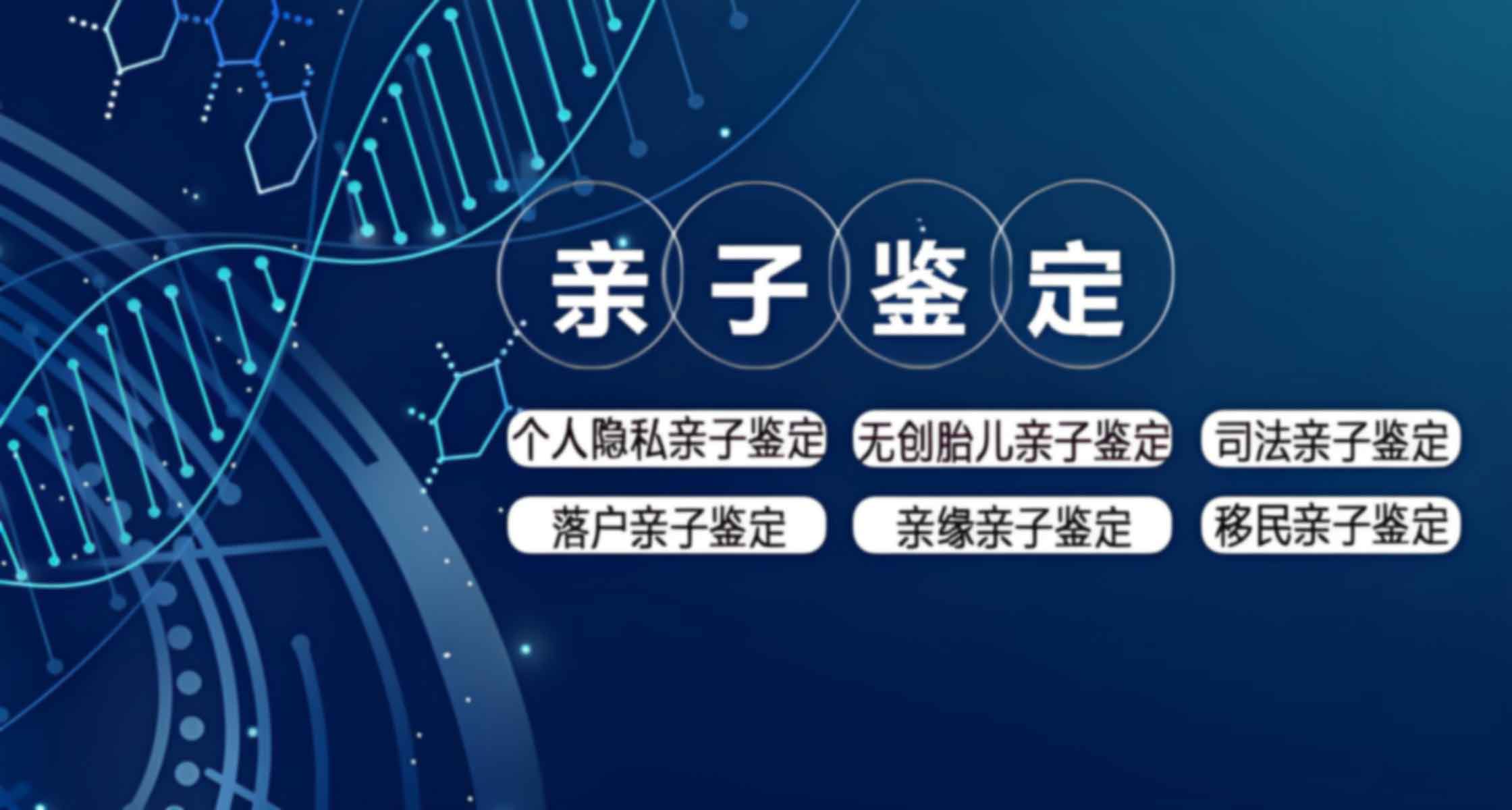 兰州医学院第二附属医院做中高考亲子鉴定的流程