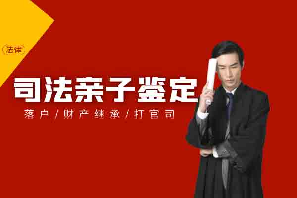 兰州产前亲子鉴定要多久才能知道结果