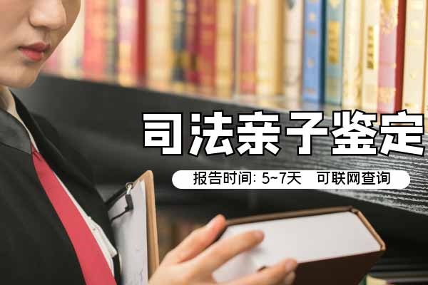 兰州市户籍亲子鉴定流程一览