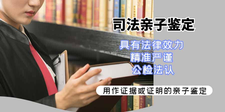 兰州产前亲子鉴定材料及流程分享