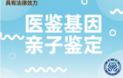 全新！嘉峪关6家靠谱落户亲子鉴定机构一览（附2025年鉴定地址汇总）