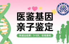 兰州市能做司法亲子鉴定的中心地址详细位置（附2025年鉴定中心地址一览）