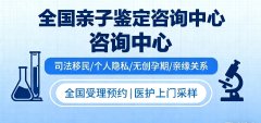 兰州市最全正规亲子鉴定的机构名单（附2025年机构中心地址汇总）