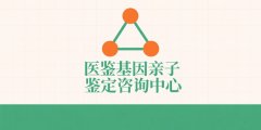 榜上有名！兰州本地个人亲子鉴定全汇总中心名录(附2025鉴定指南)