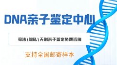 详细梳理！兰州个人亲子鉴定9家大全(附2026年1月机构汇总)