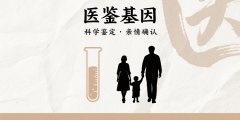 细看!嘉峪关正规隐私亲子鉴定合集(2026年适用)