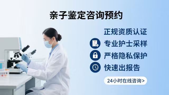 福州亲子鉴定中心科普：DNA基因技术如何精准判定亲缘关系