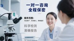 <b>天水基因科普｜DNA：解锁生命密码，读懂</b>