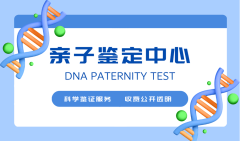 <b>兰州市亲子鉴定办理流程明细_隐私与司法</b>